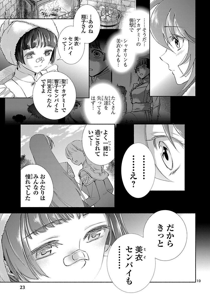 P20