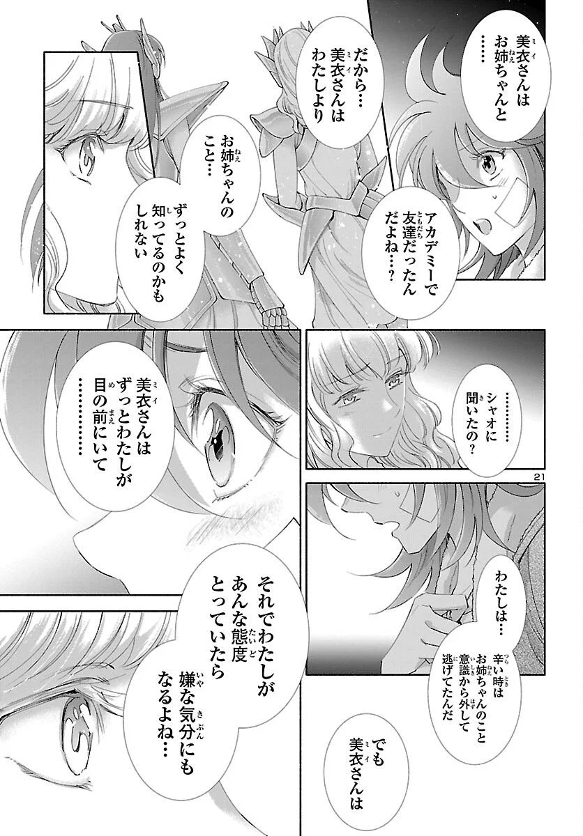 P22