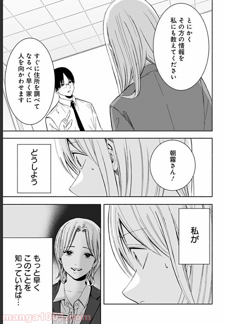P43