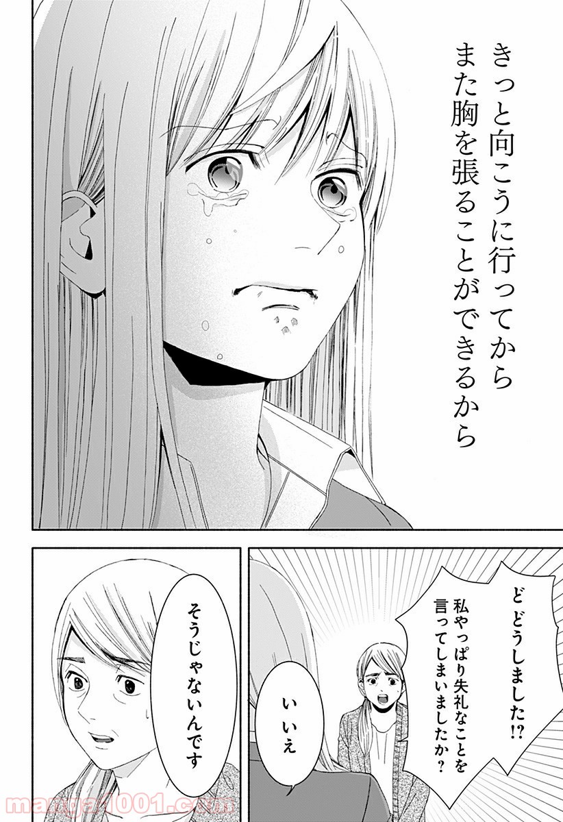 P60