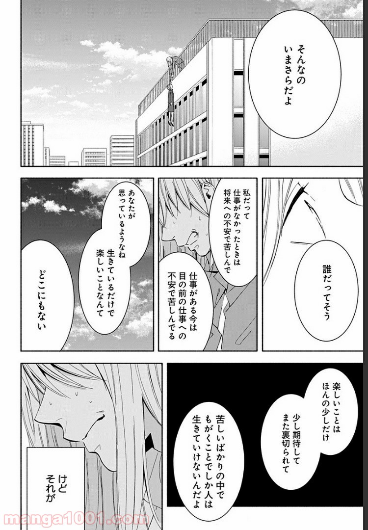 P54
