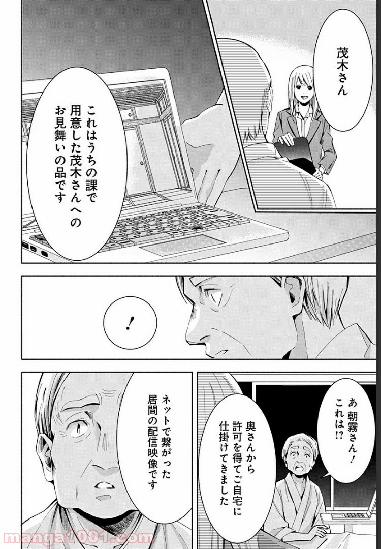 P61