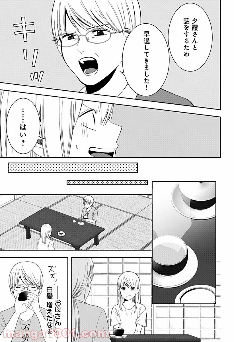P23