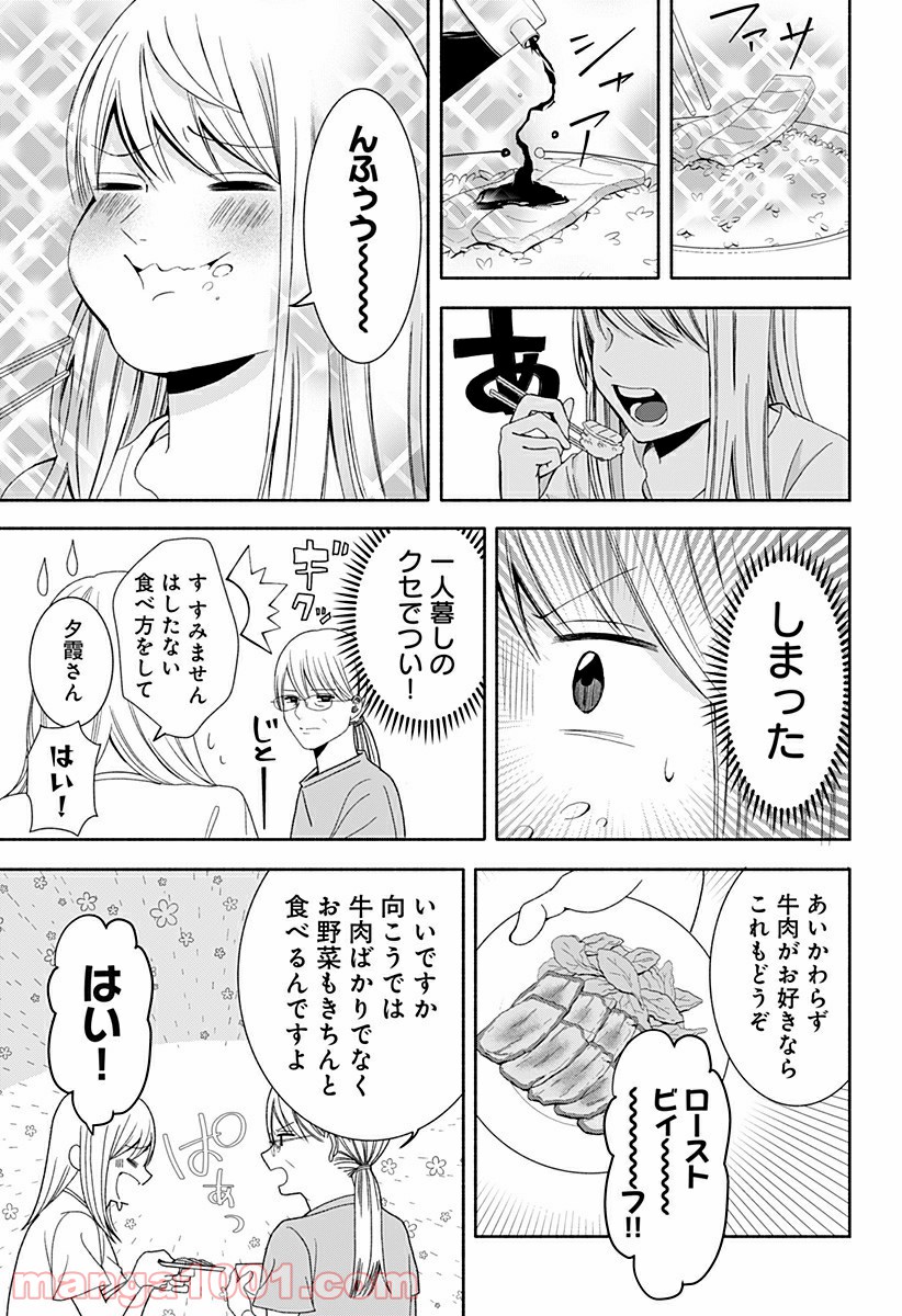 P29