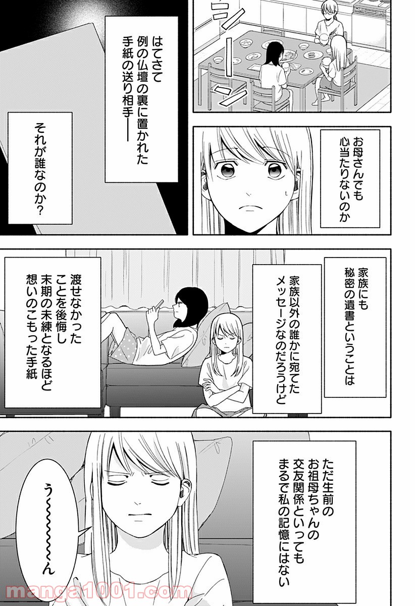 P33