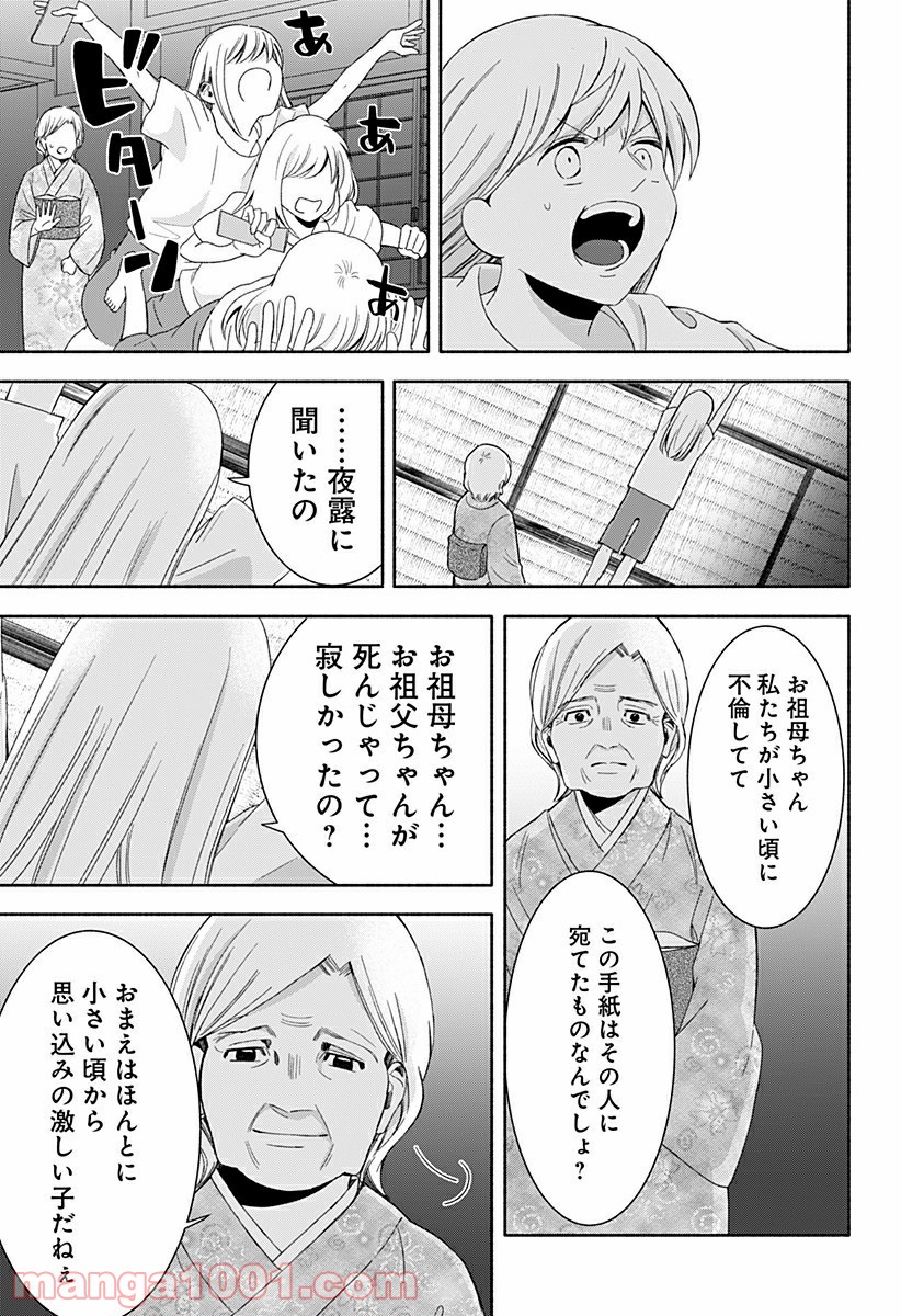 P39