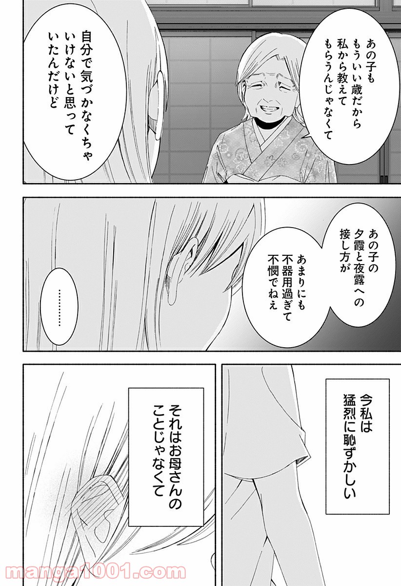 P48
