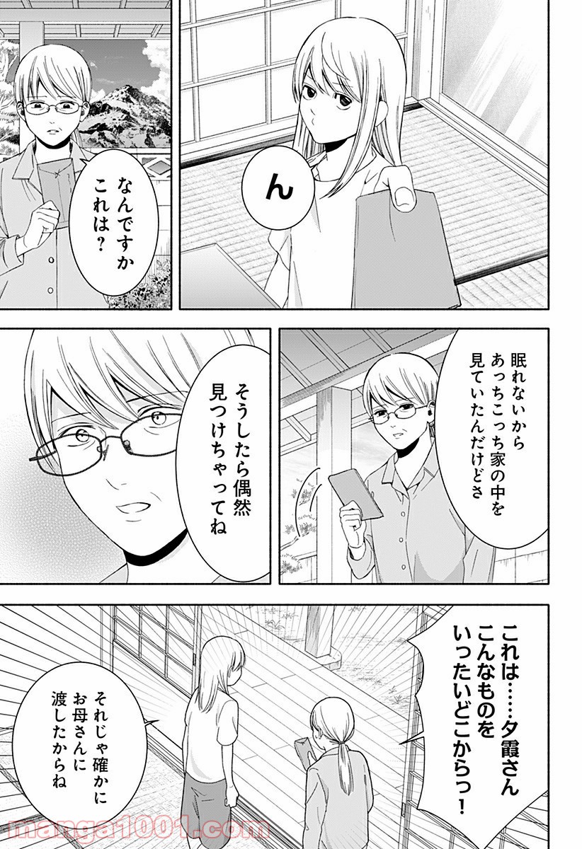P53
