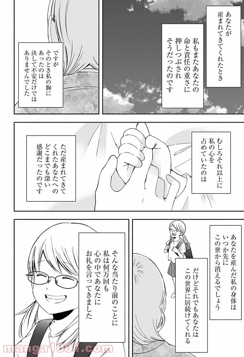 P56