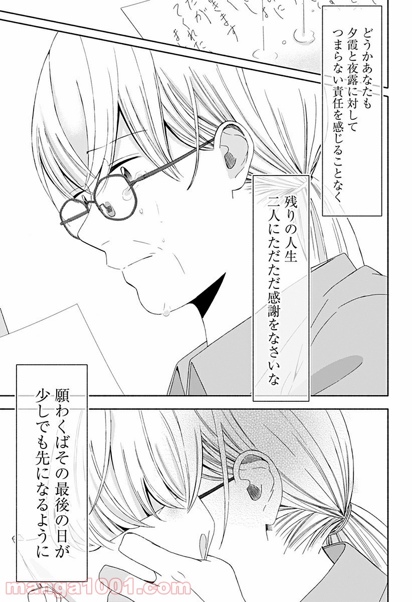 P59