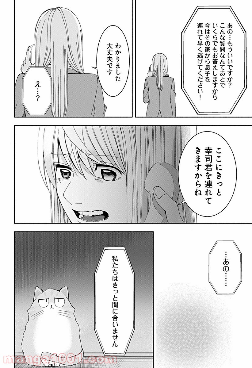 P33