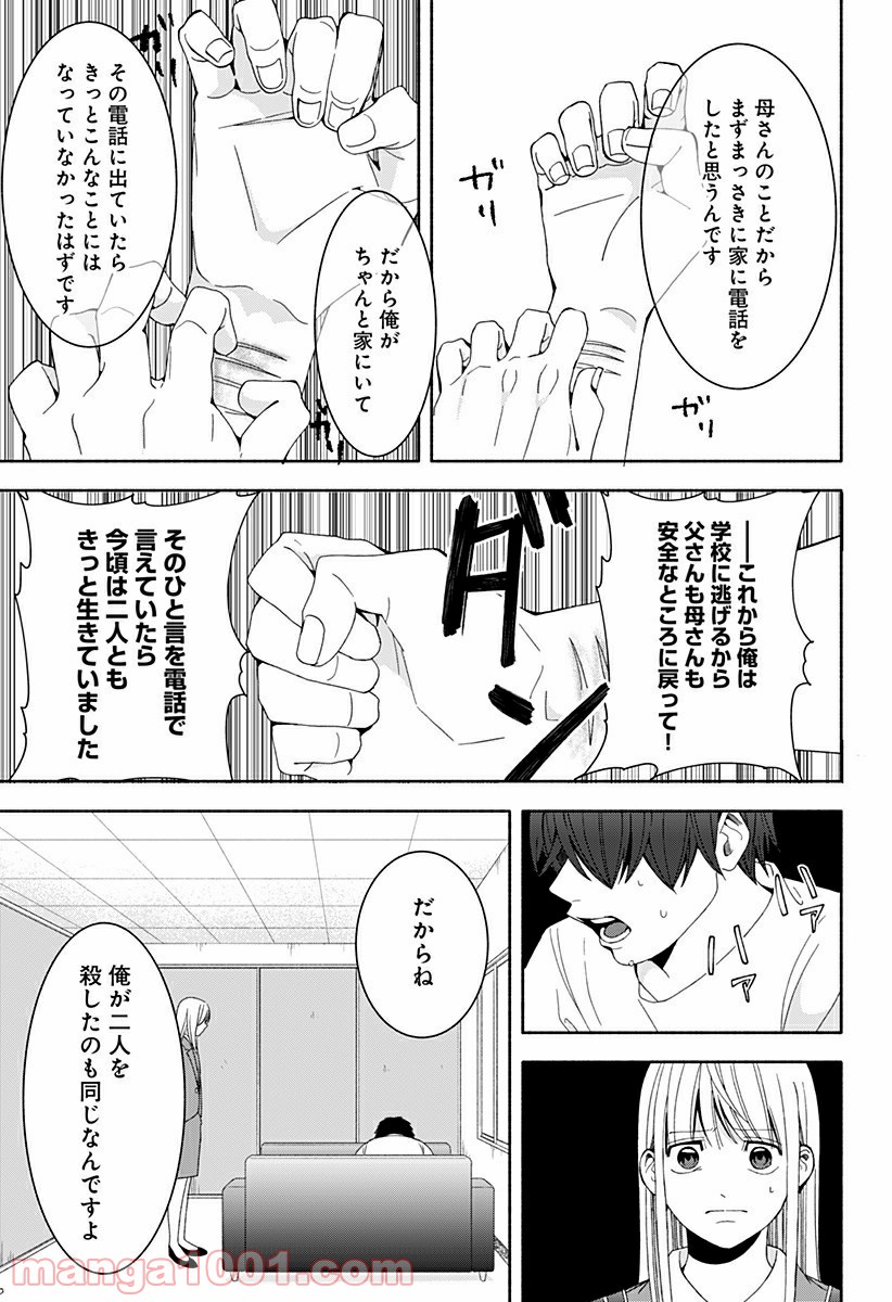 P46