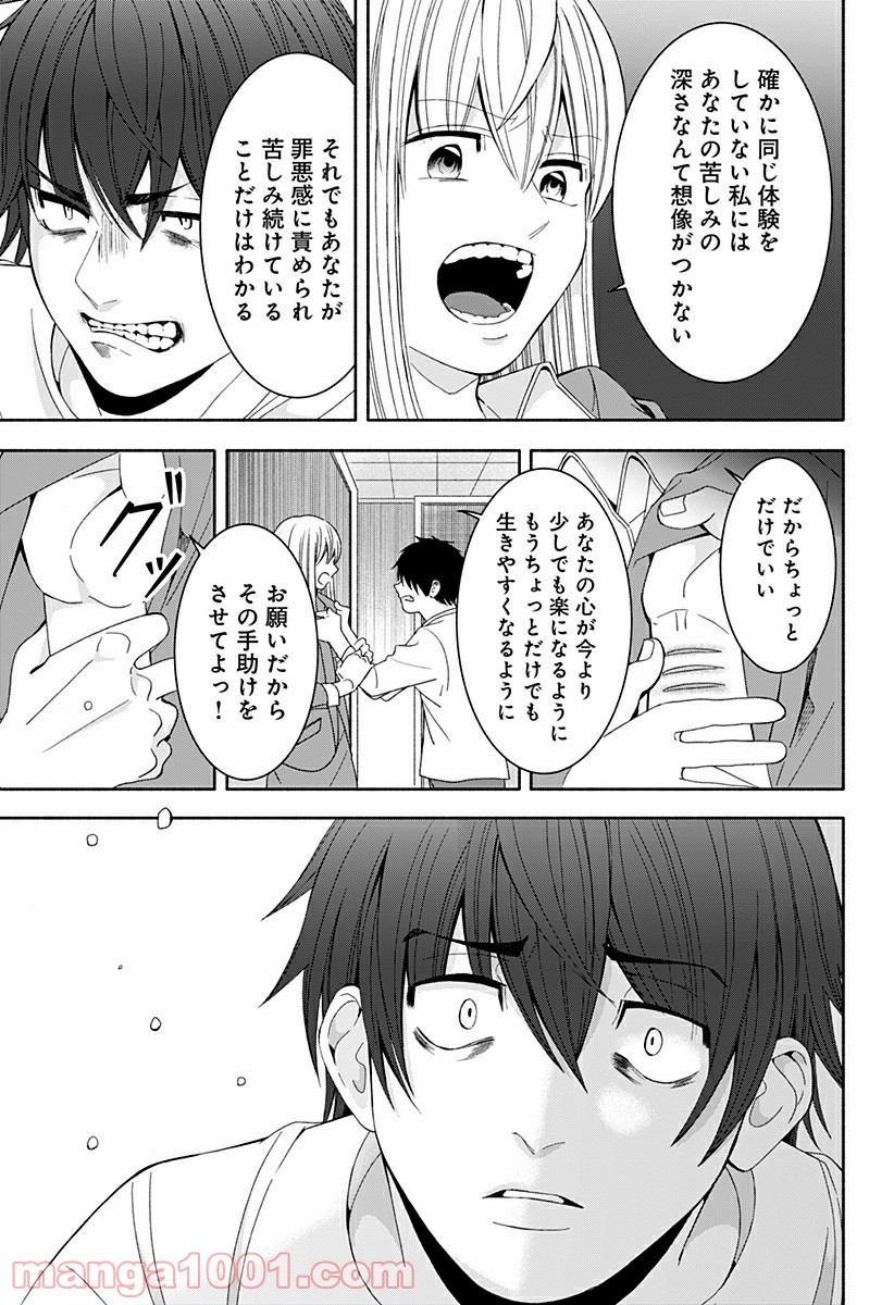 P52