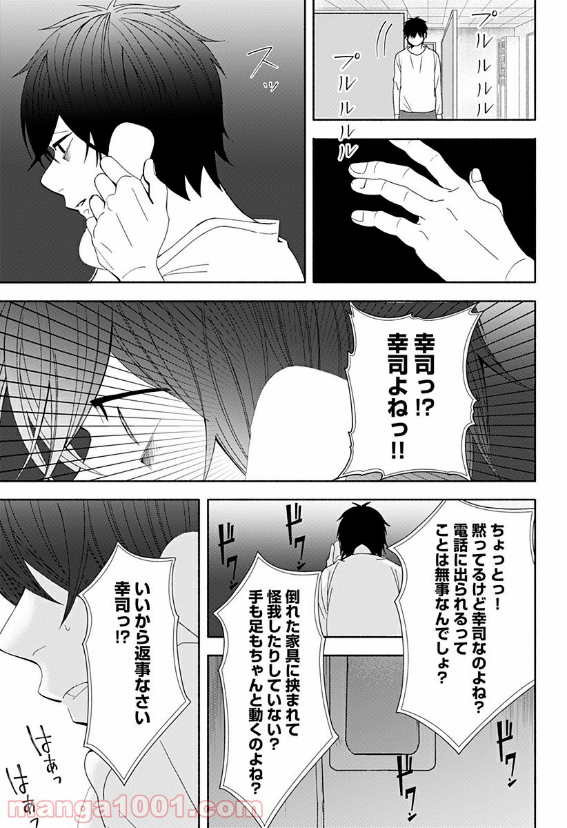 P54