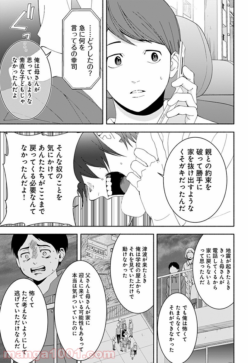 P58