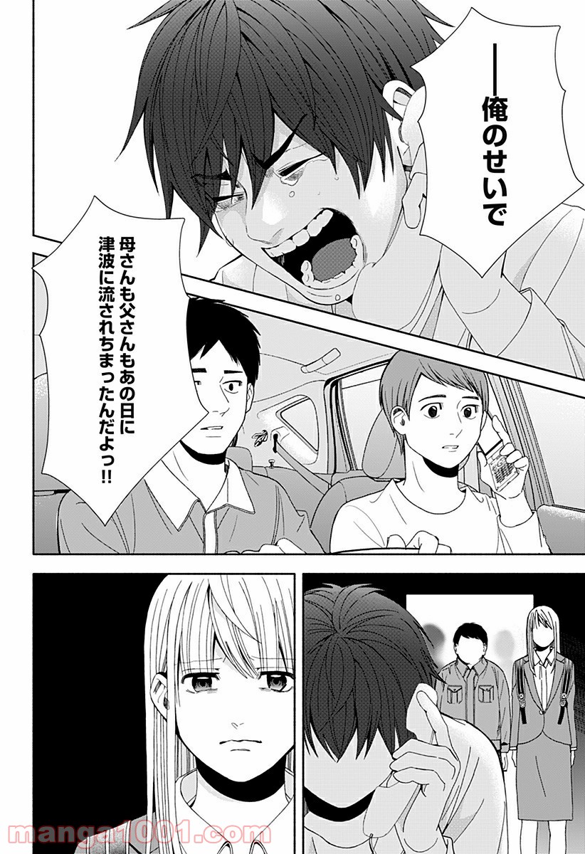 P59
