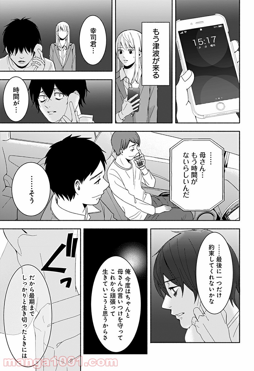 P66