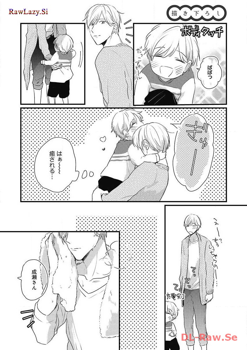P25