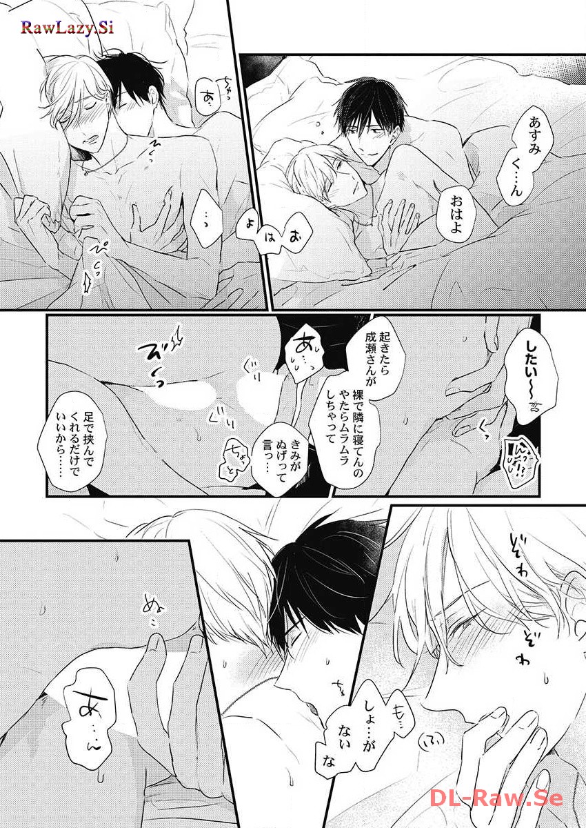 P21