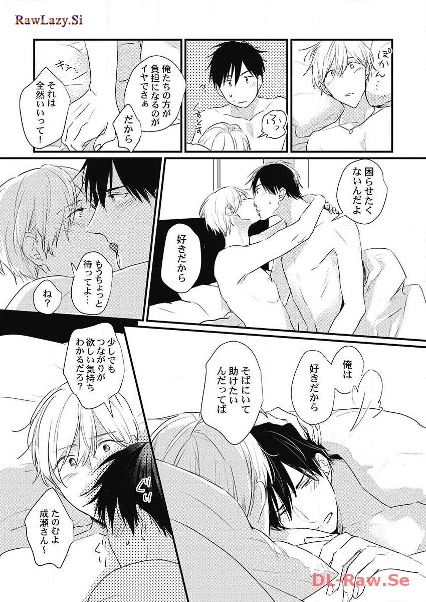 P23