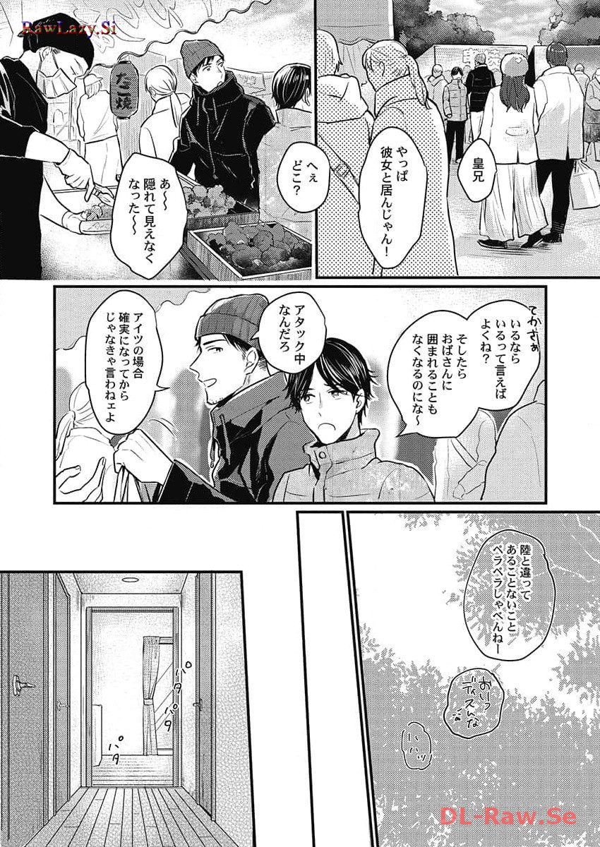 P14