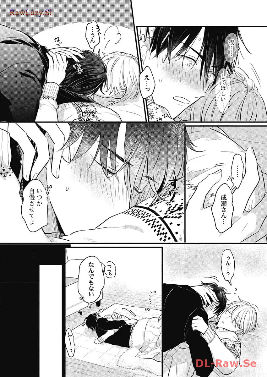 P23