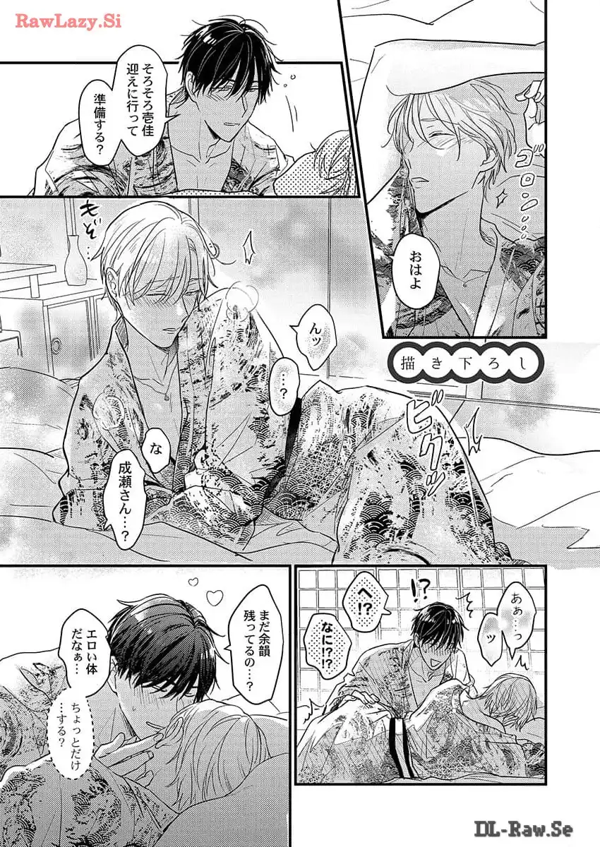 P25