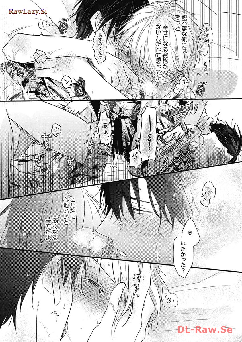 P23