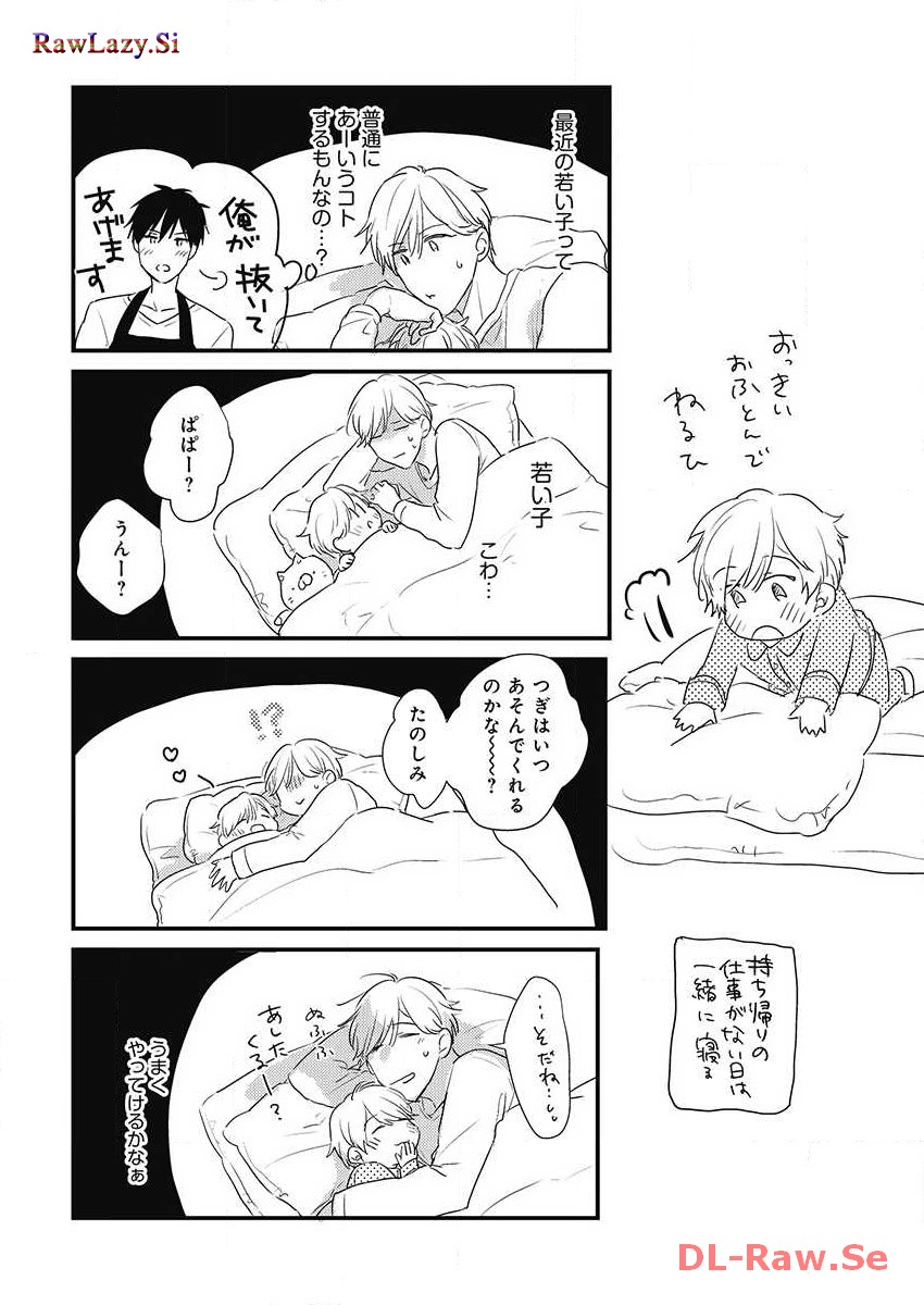 P26