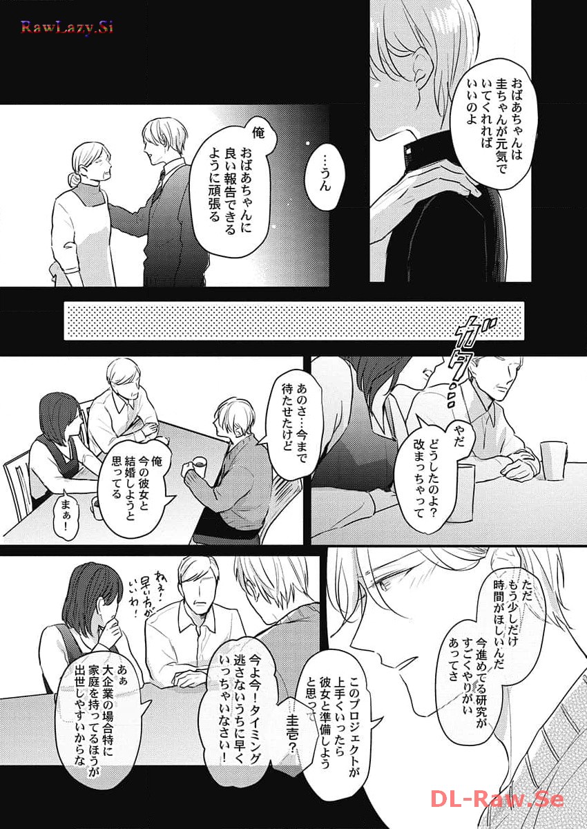 P23