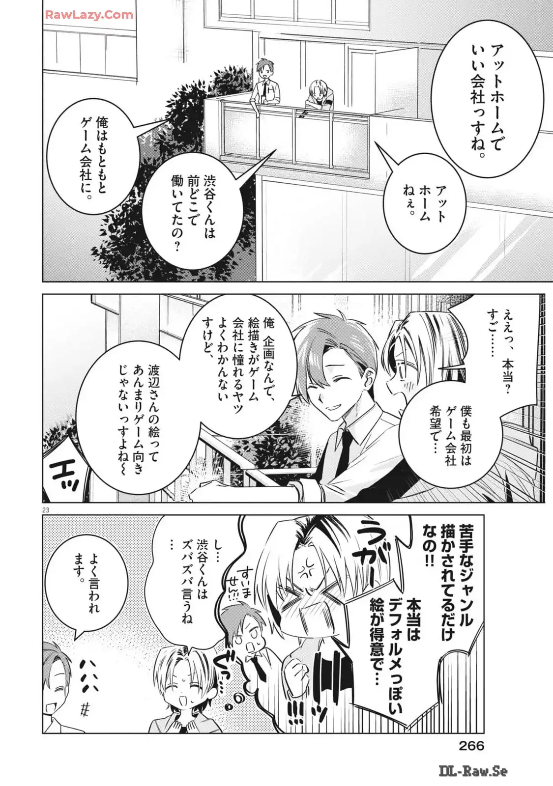 P23