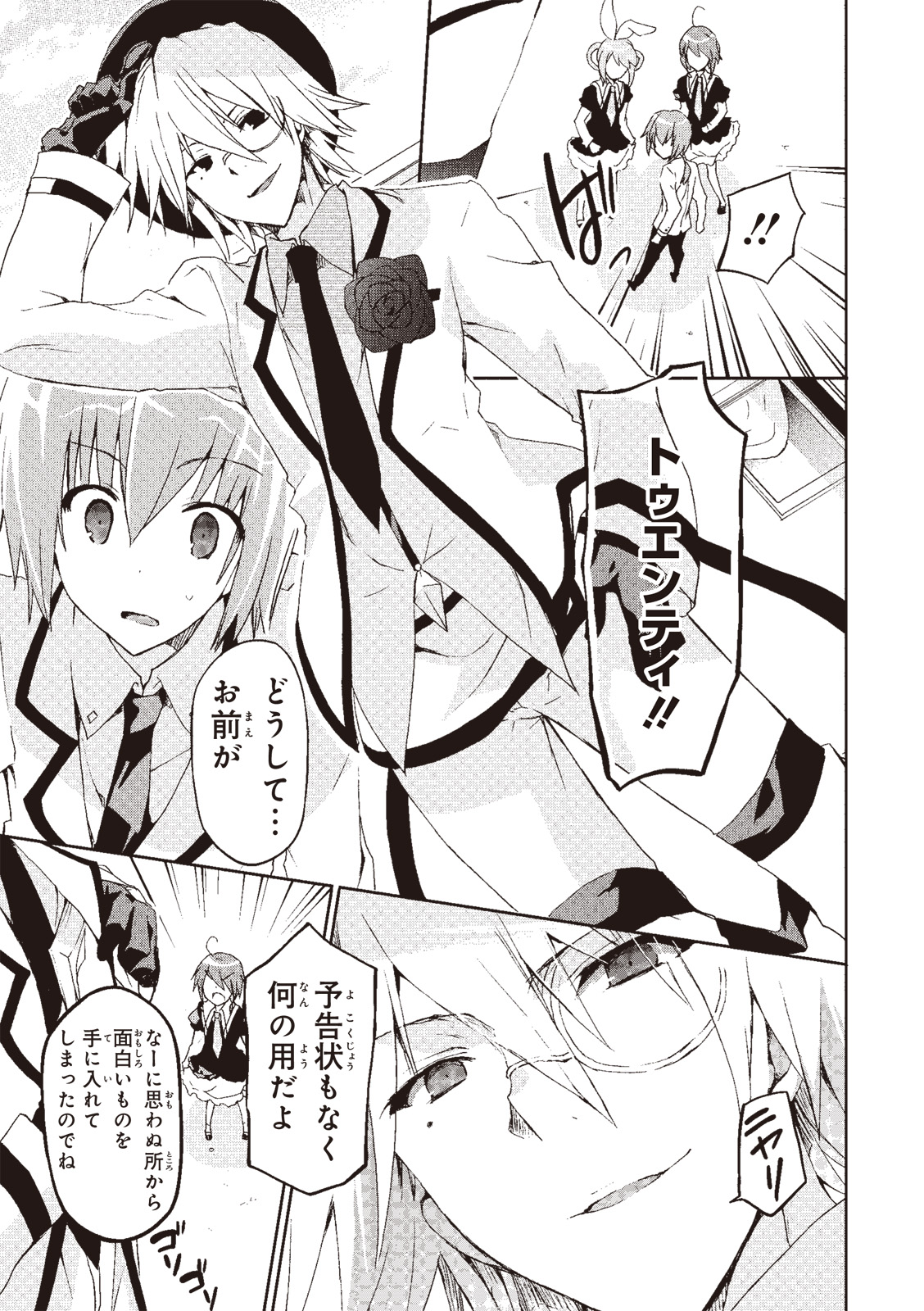P19