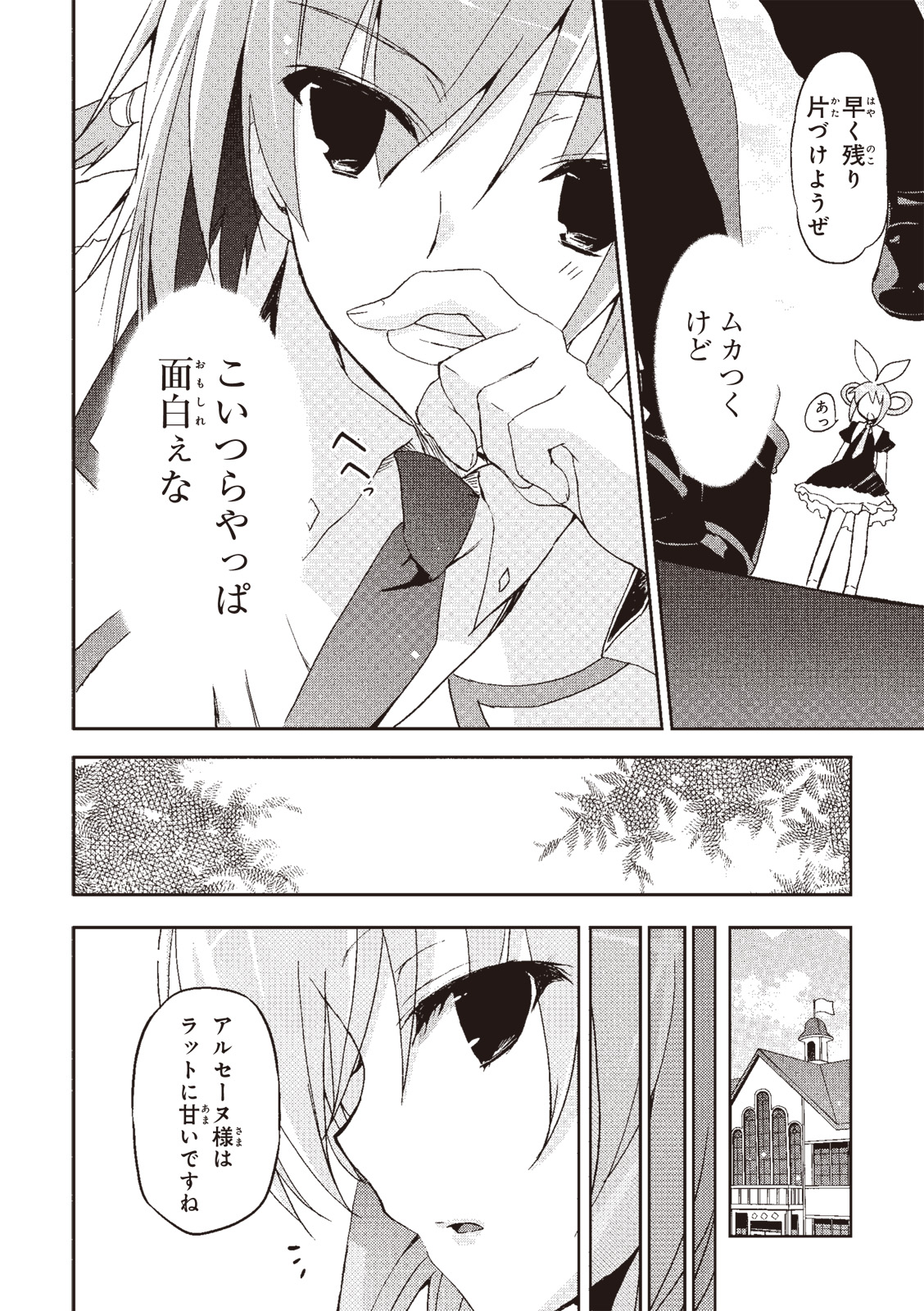 P28