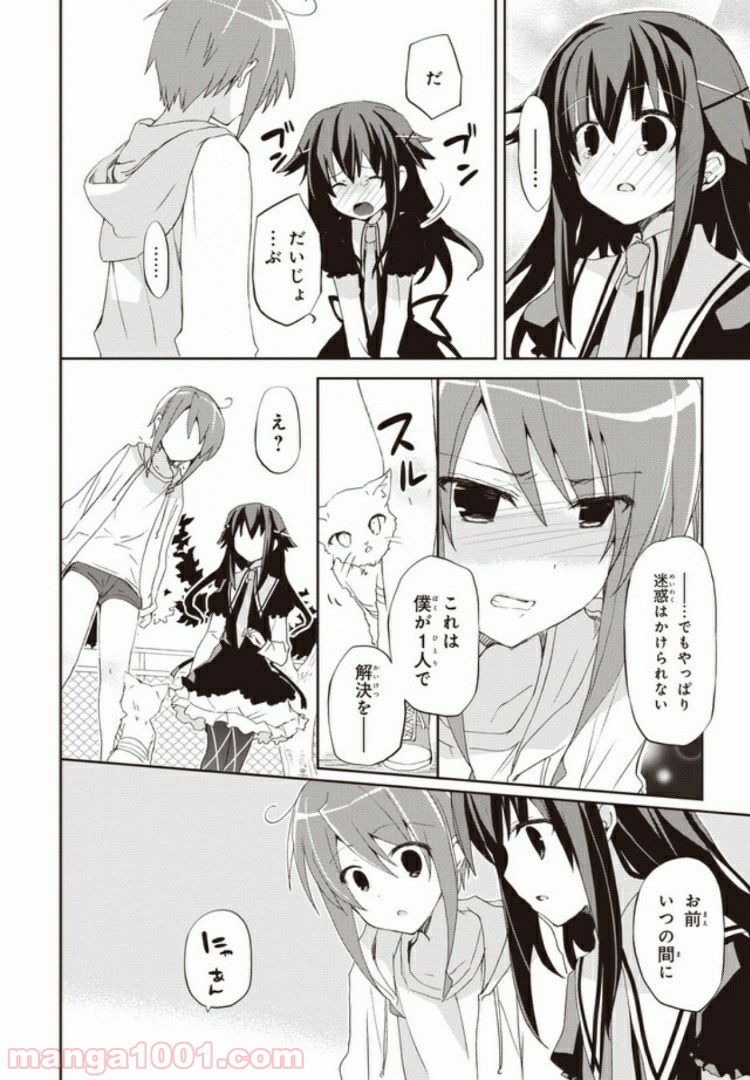 P20