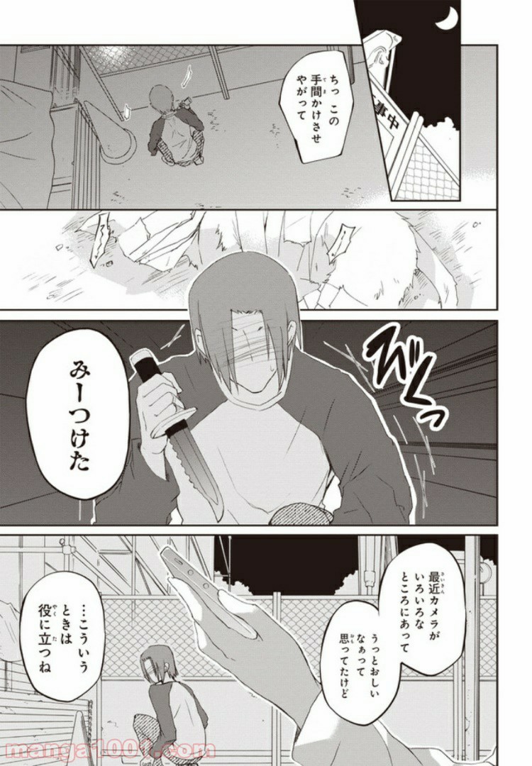 P22