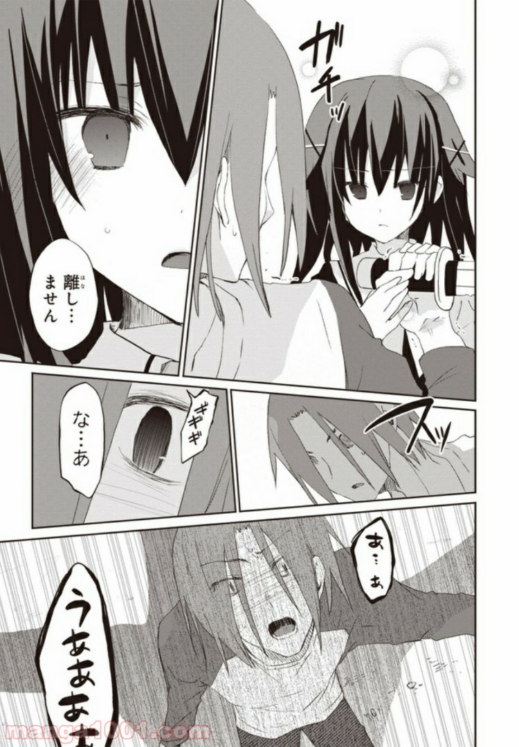 P25