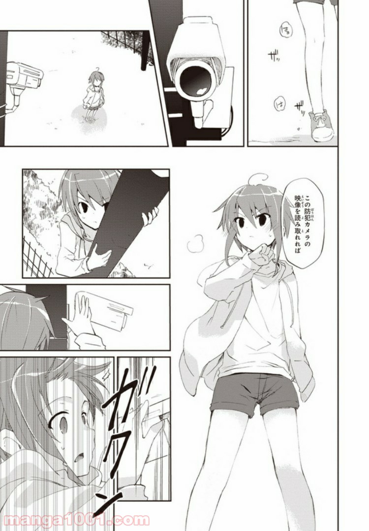 P7