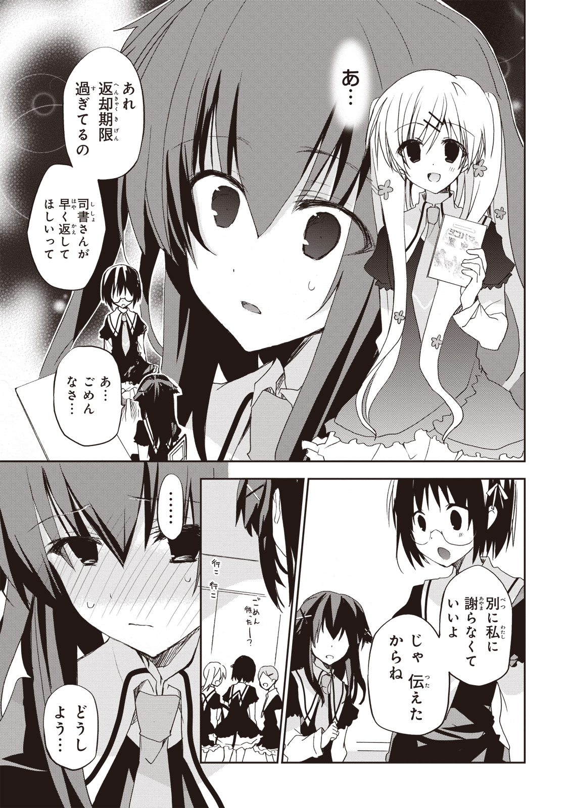 P19