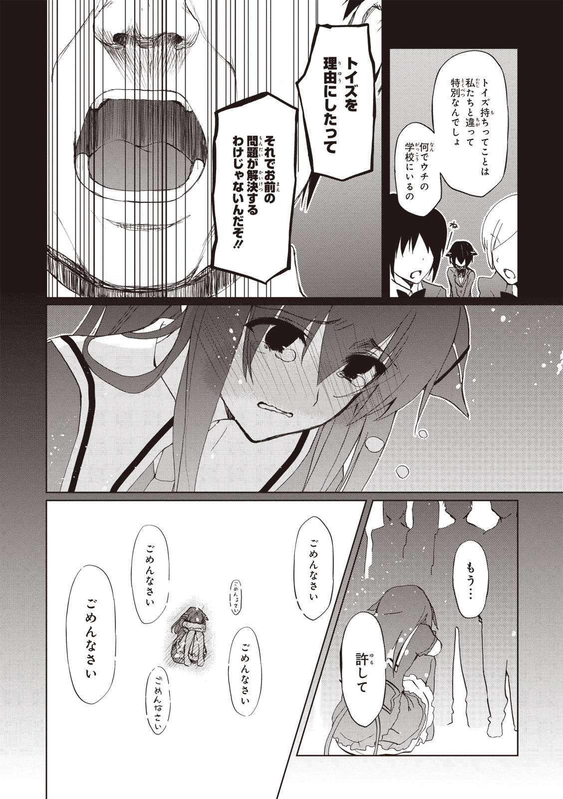 P32
