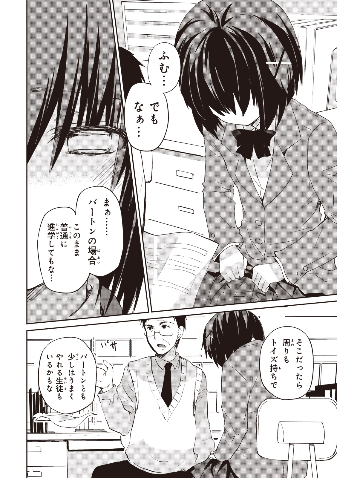 P6