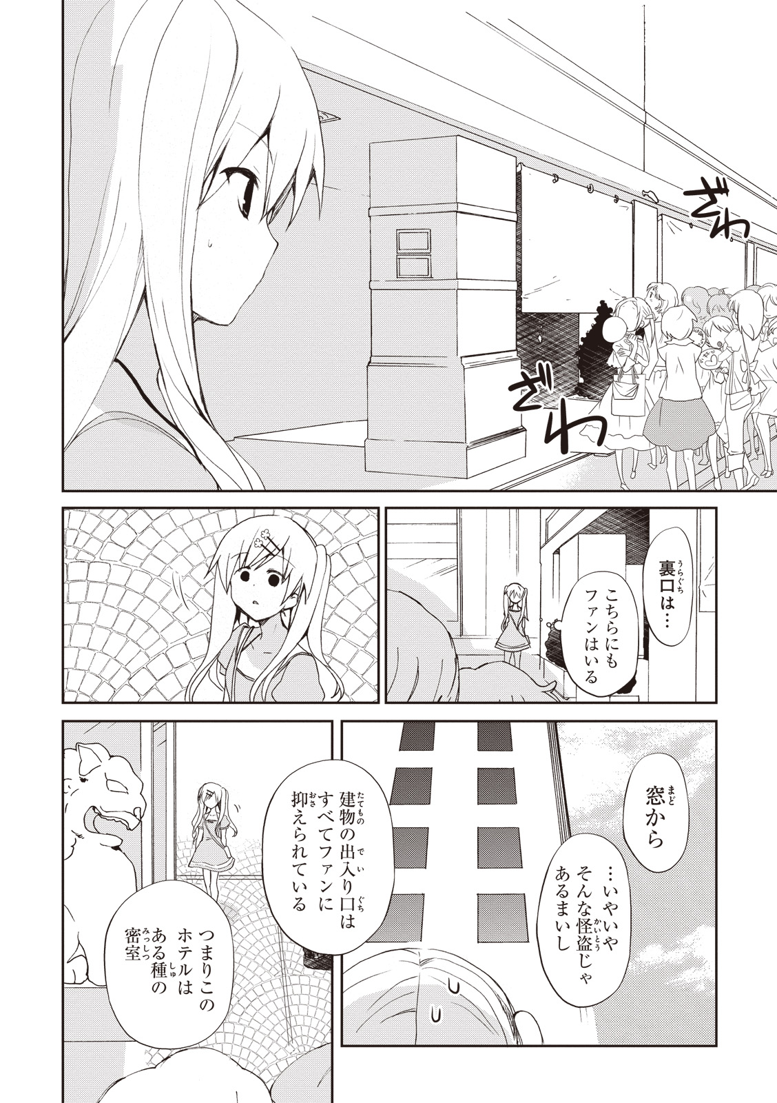 P22