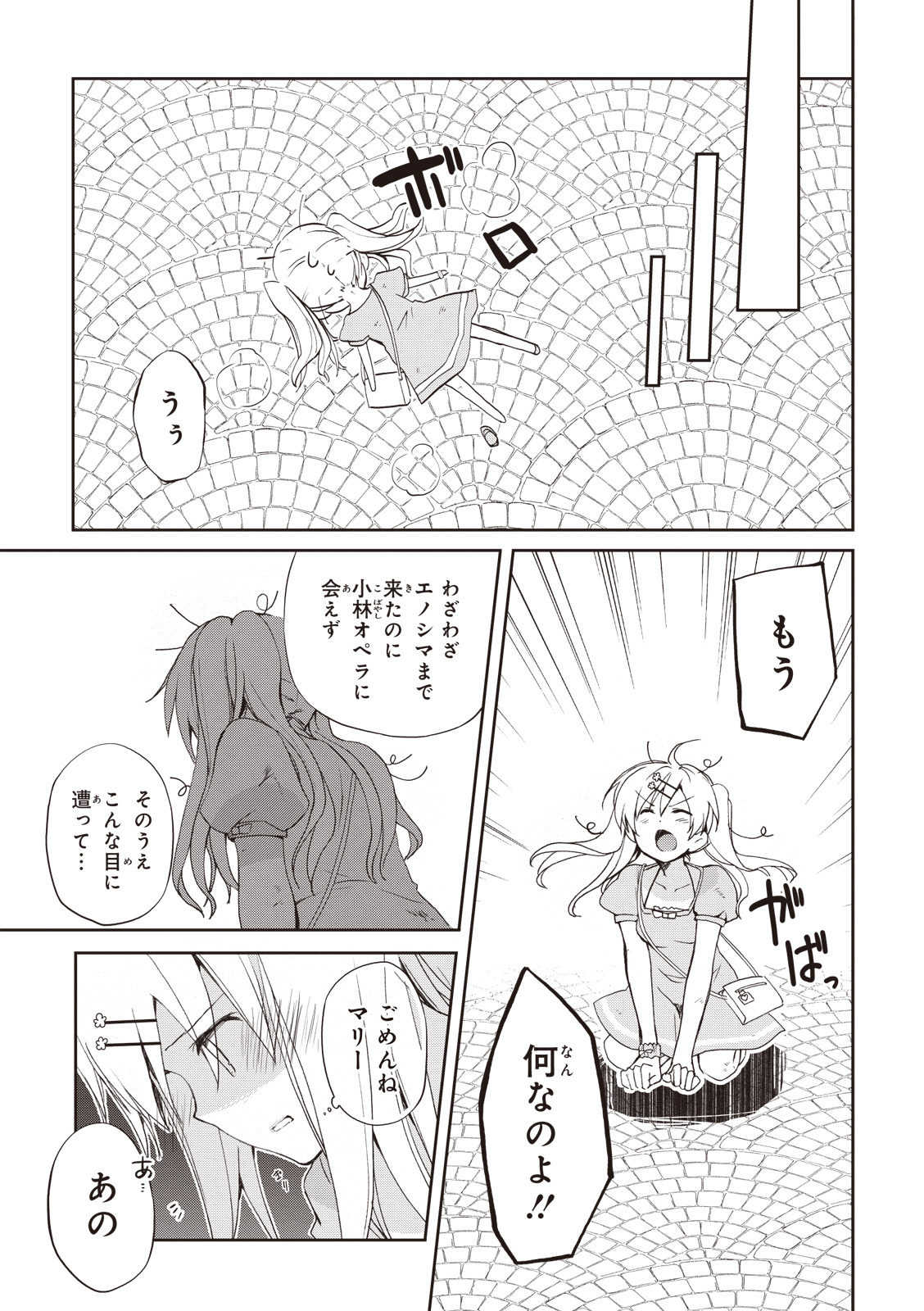 P25