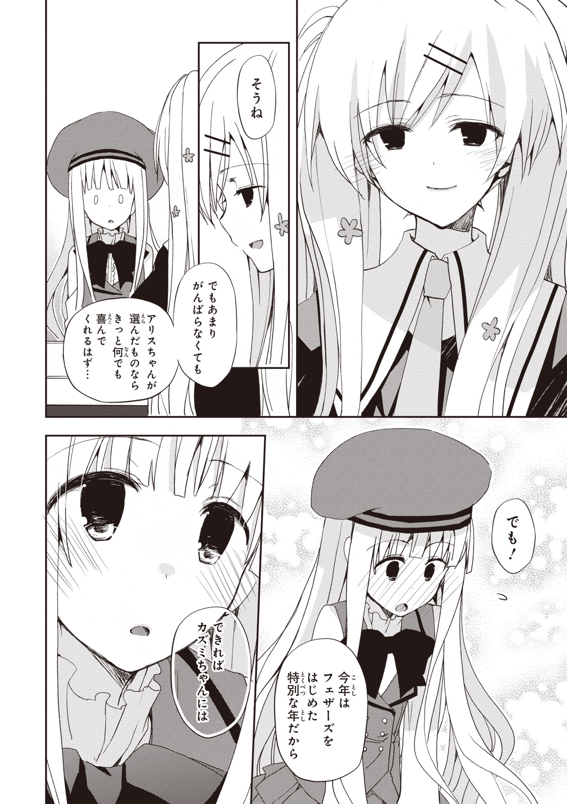 P4