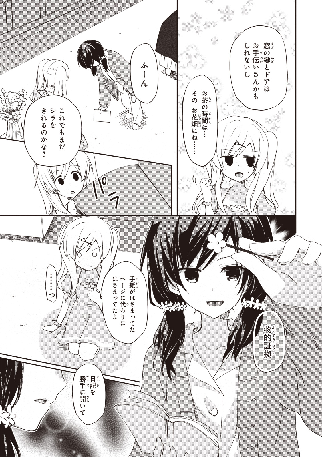 P9