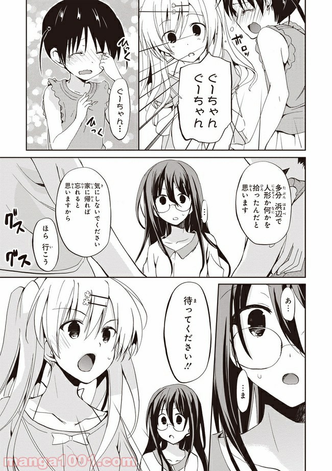 P17