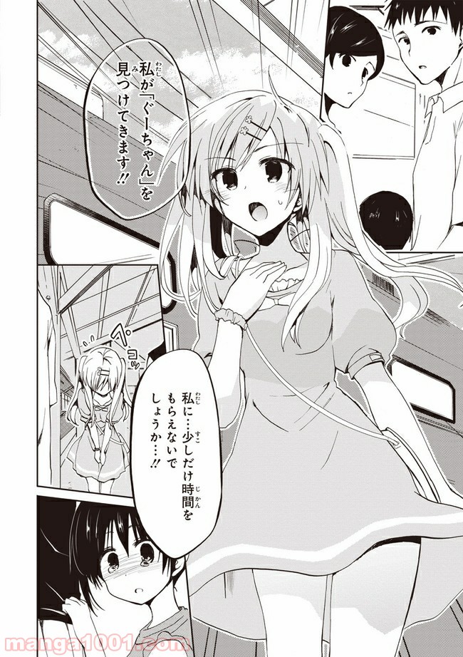 P18