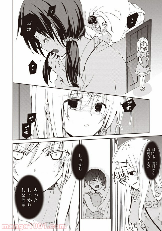 P24