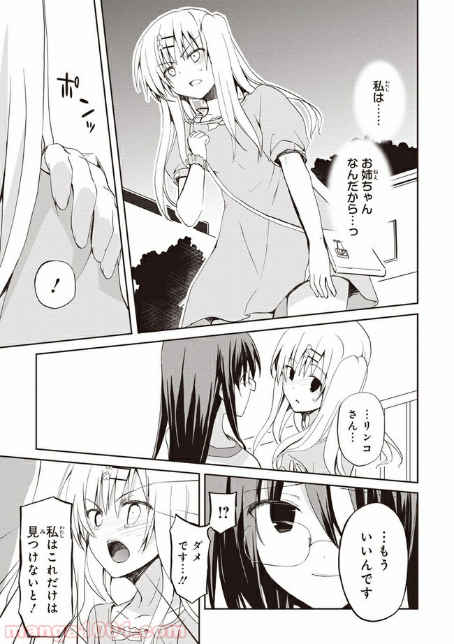 P25