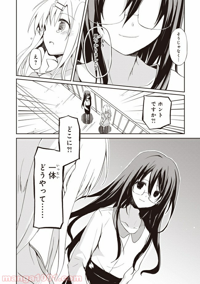P26