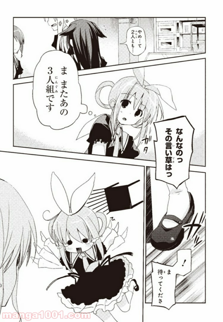P17